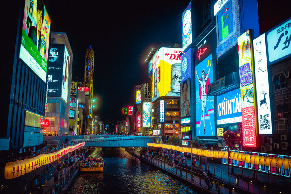 Japan (51)